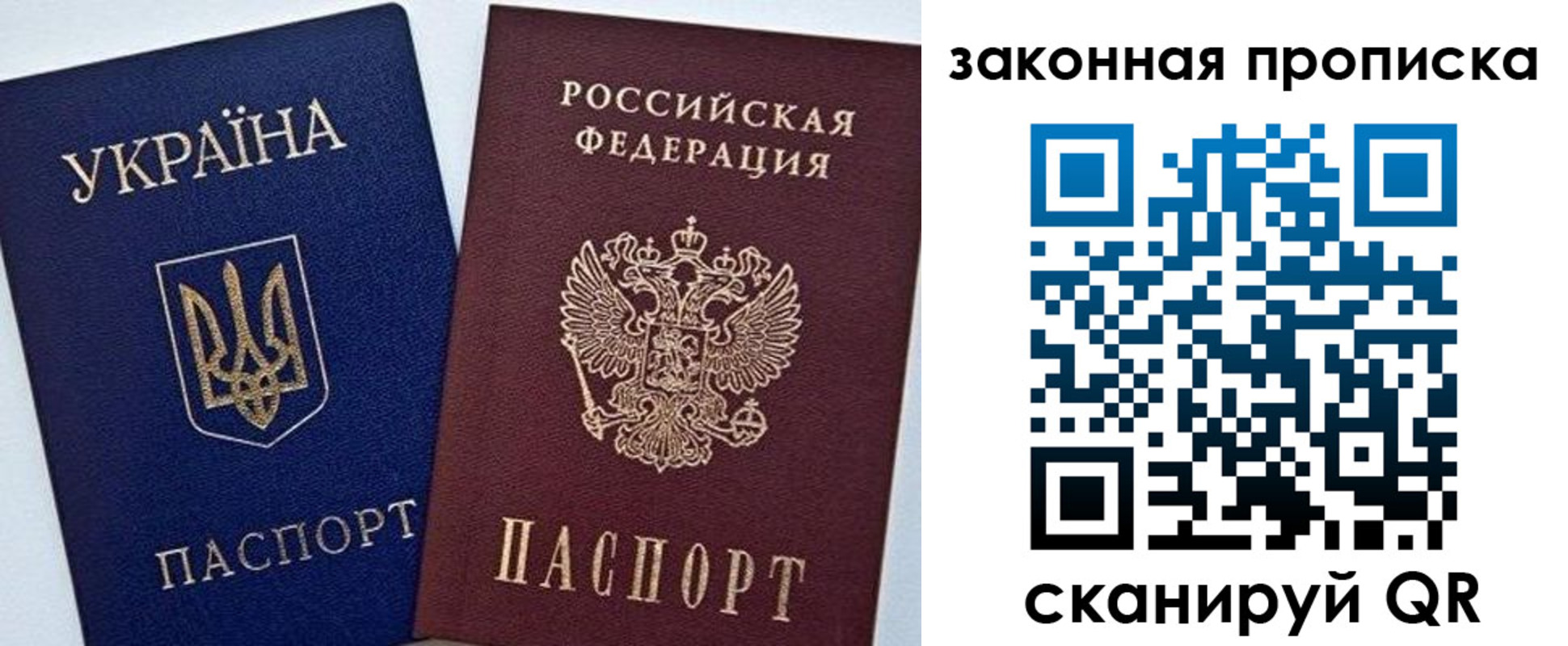 временная регистрация в Тихорецке